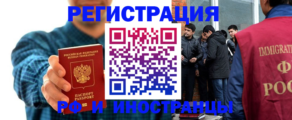 пропишу в квартире в Николаевске